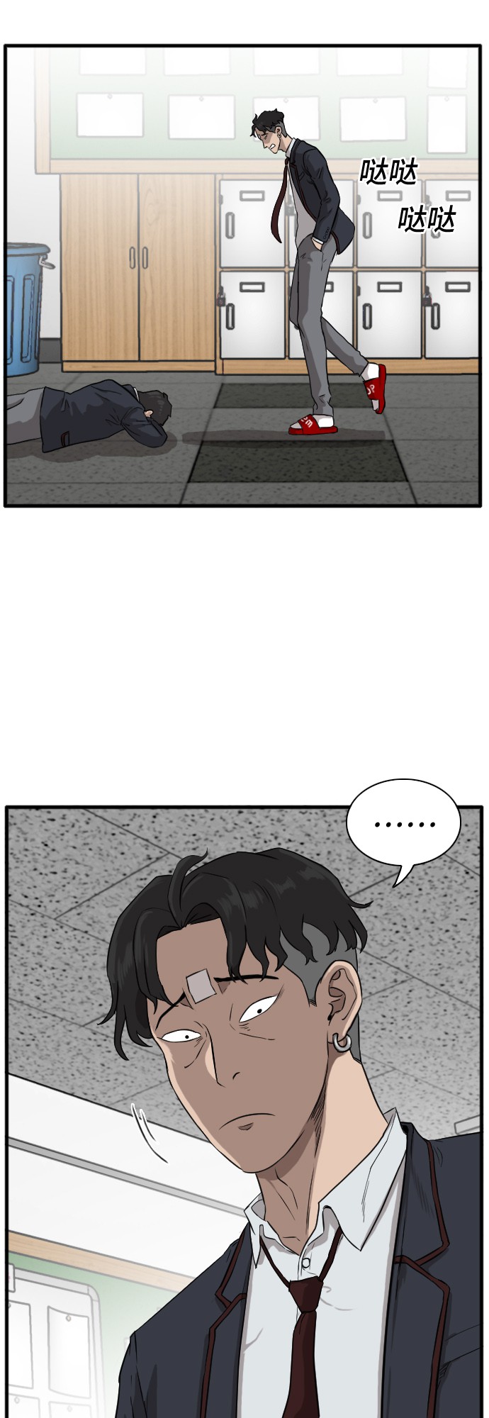 第4话3