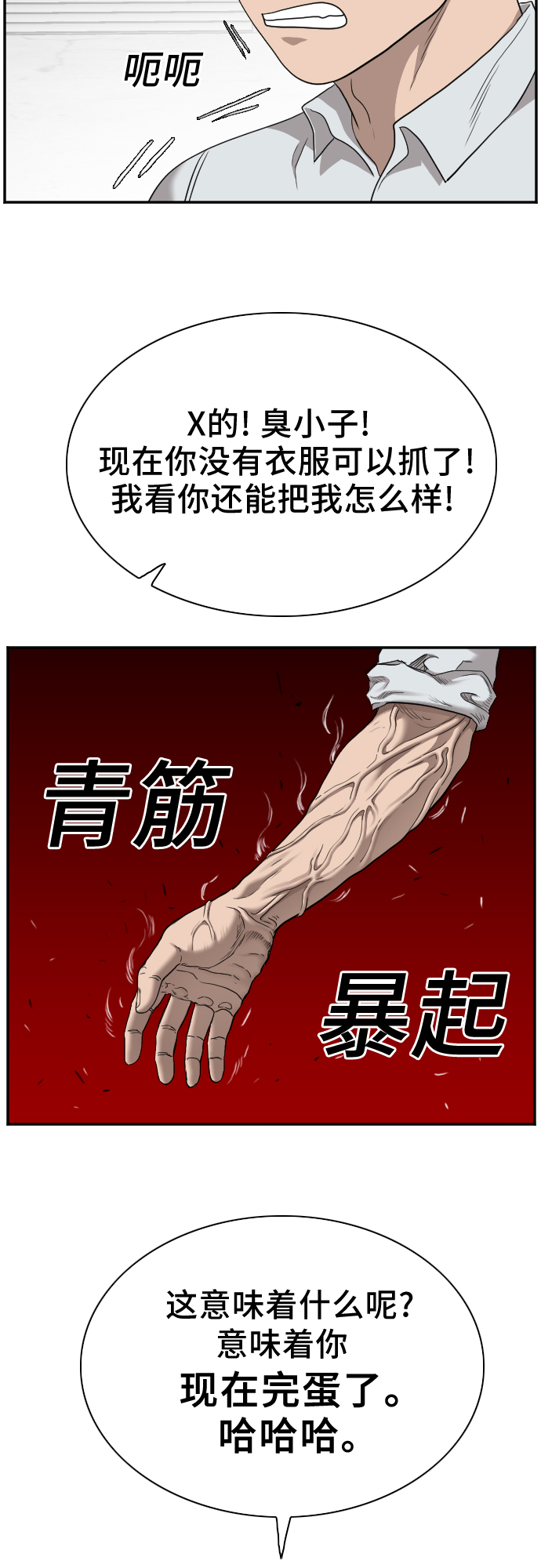 第34话3