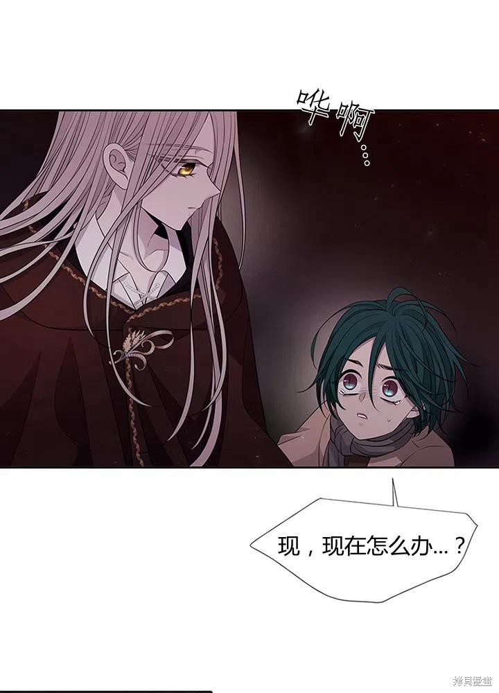 第94话3