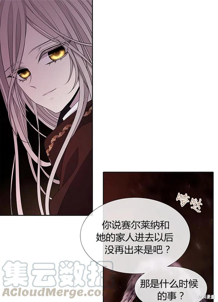 第94话4