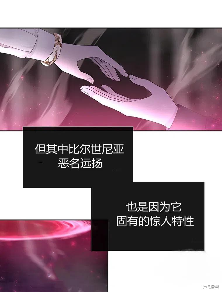 第95话2