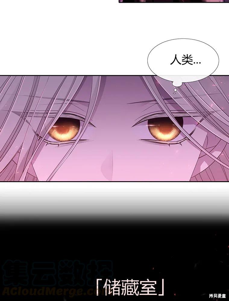 第95话4