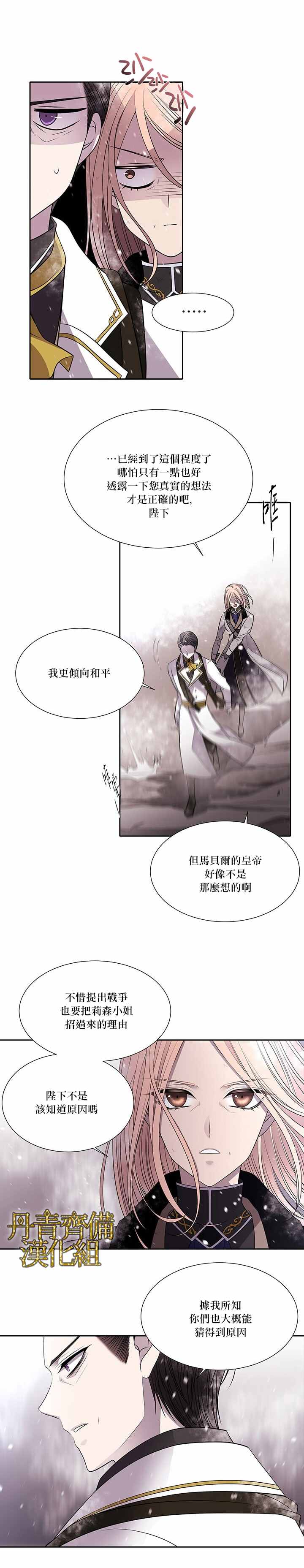 第31话1