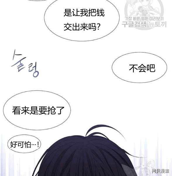 第73话2