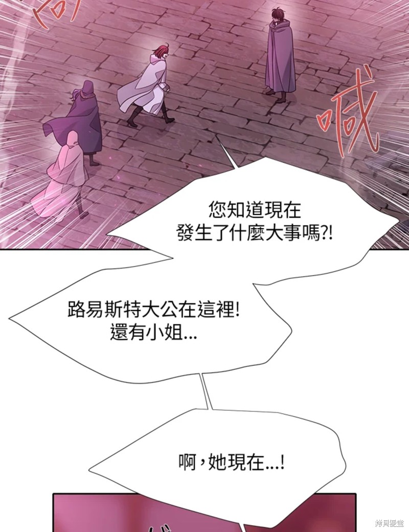 第110话4