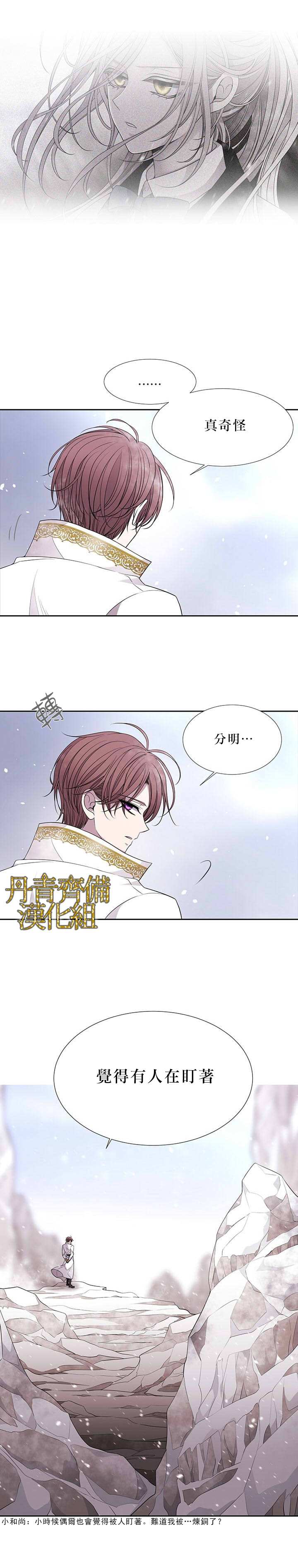 第26话1
