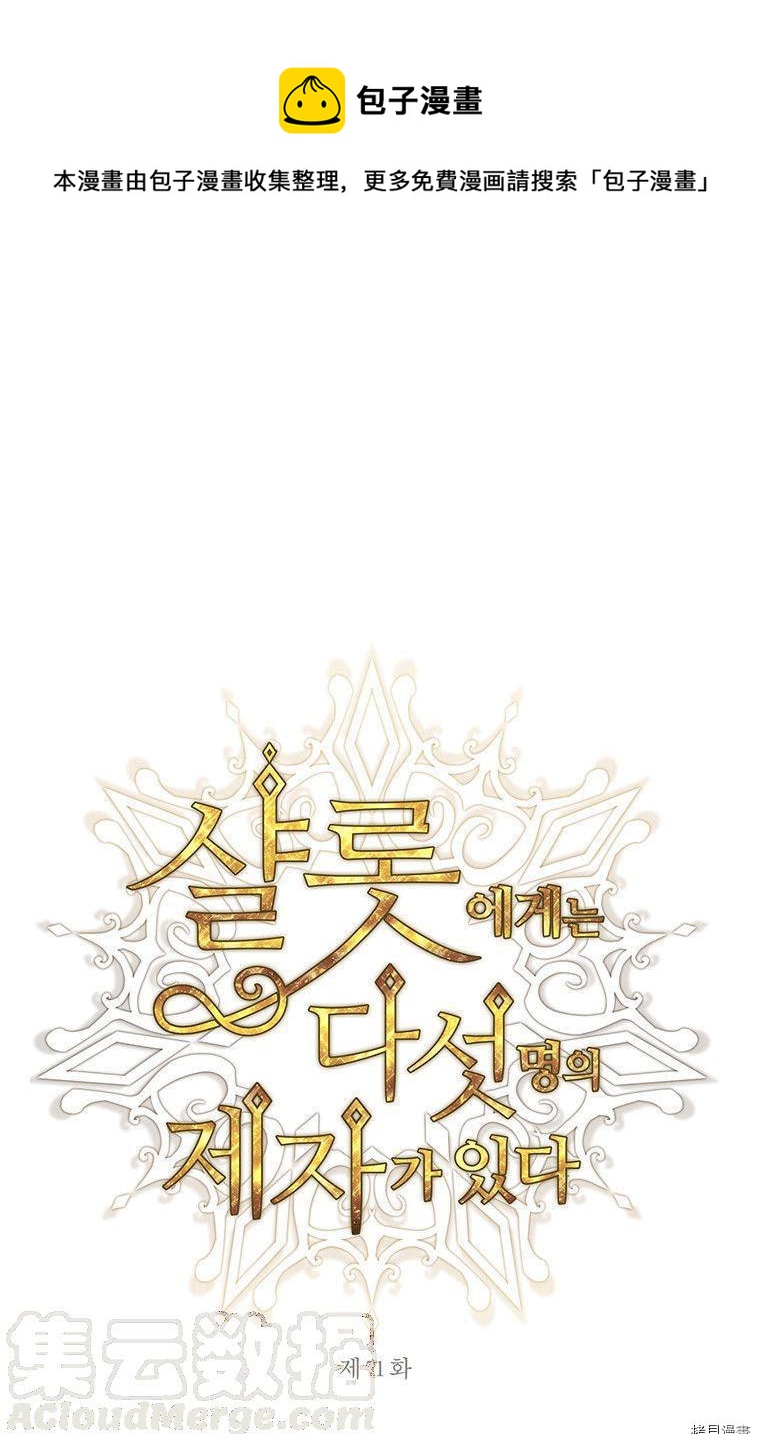 第71话0