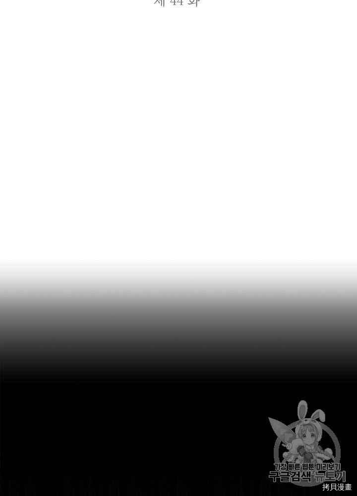 第44话1