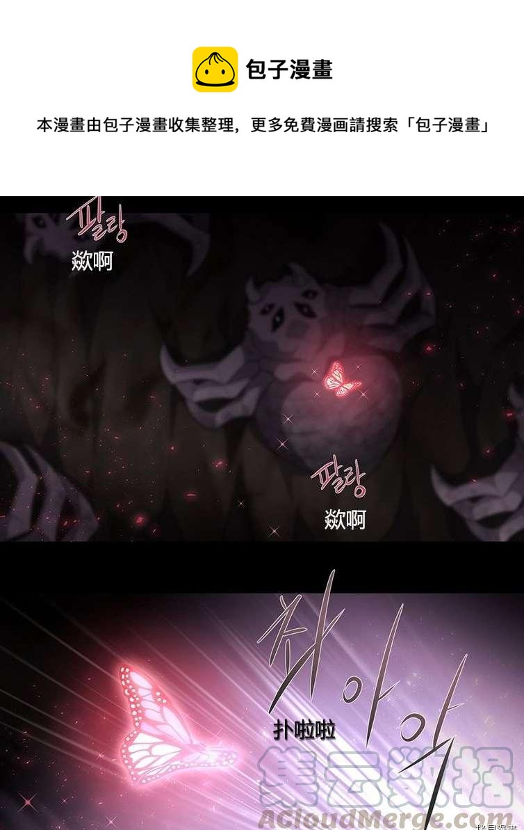 第79话4