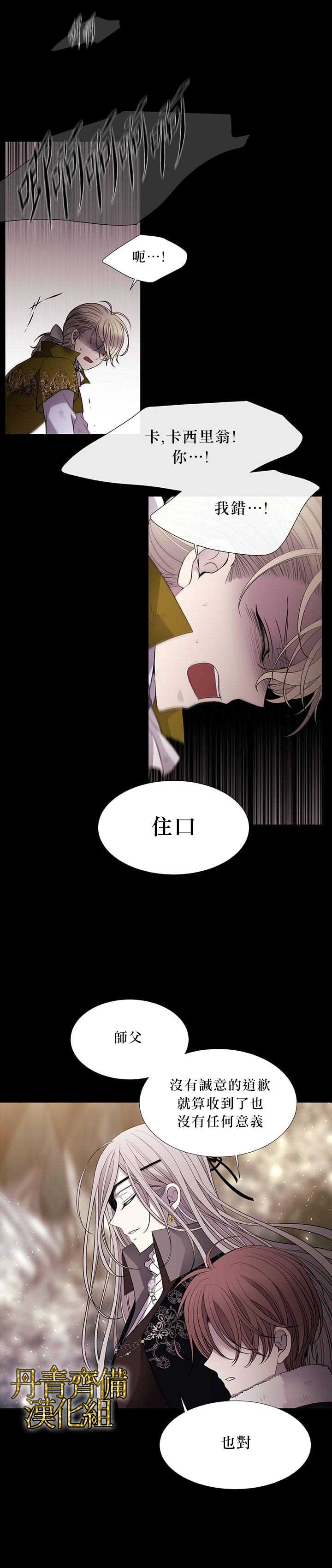 第28话1