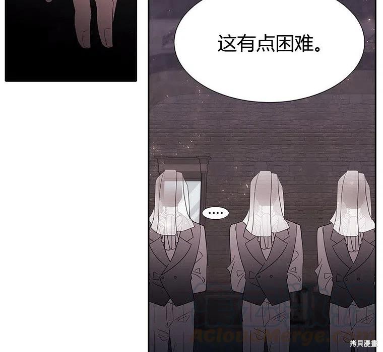 第87话3