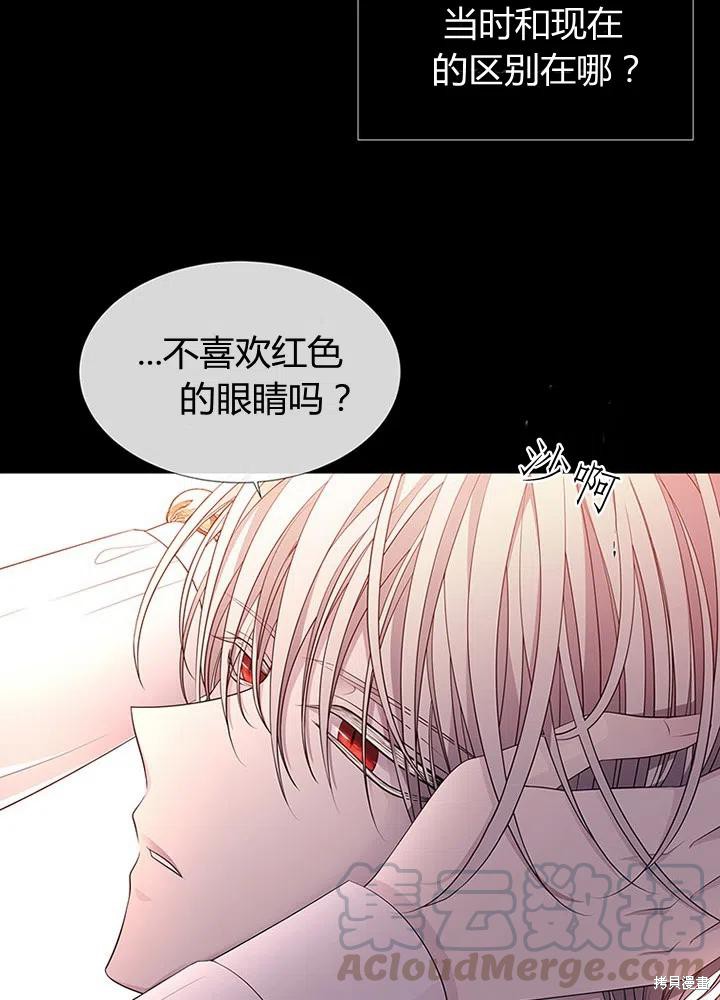 第94话4