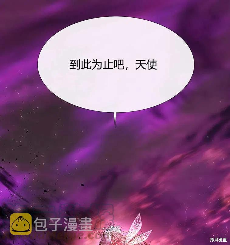 第84话3