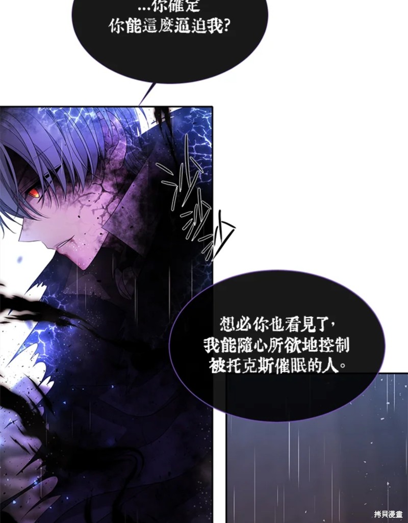第114话2