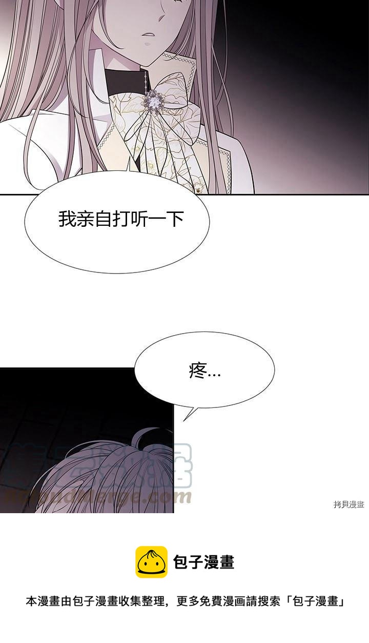 第64话4
