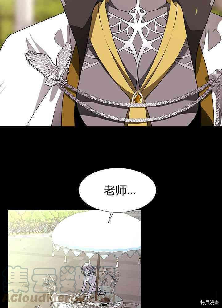 第57话4