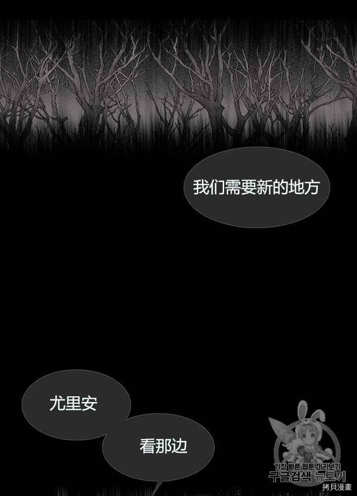 第47话3