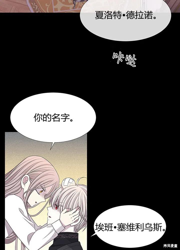 第94话2