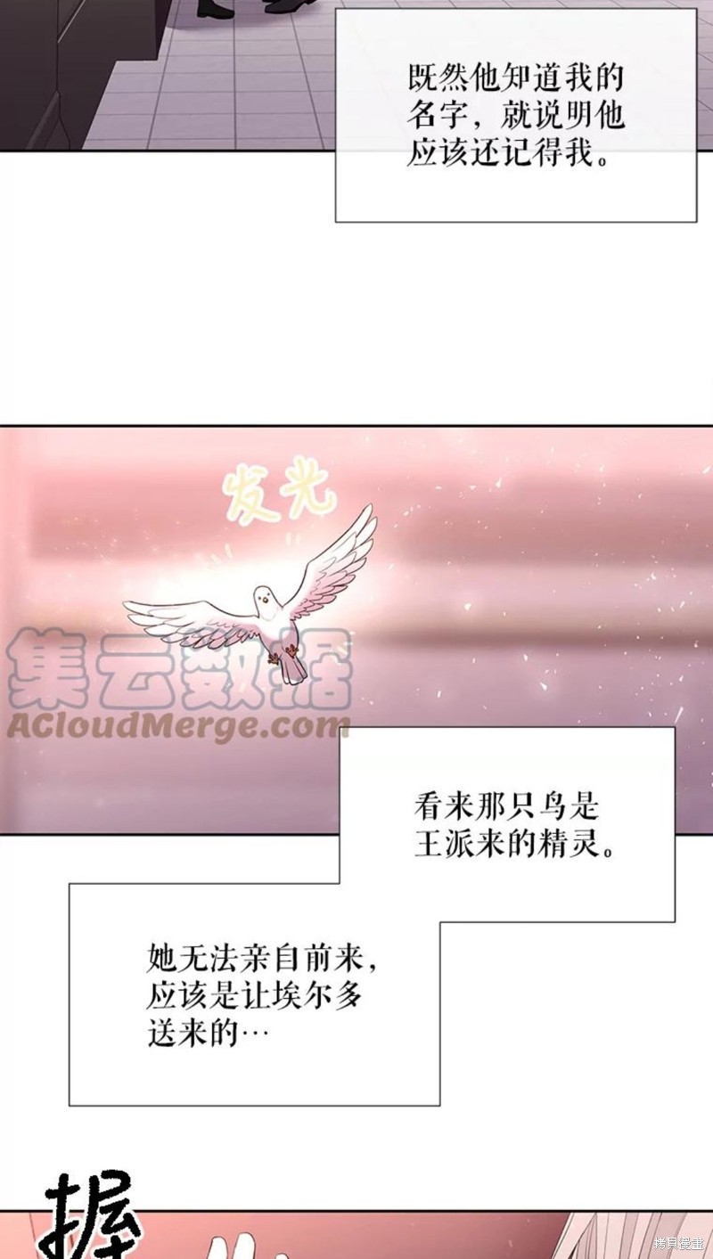 第123话3