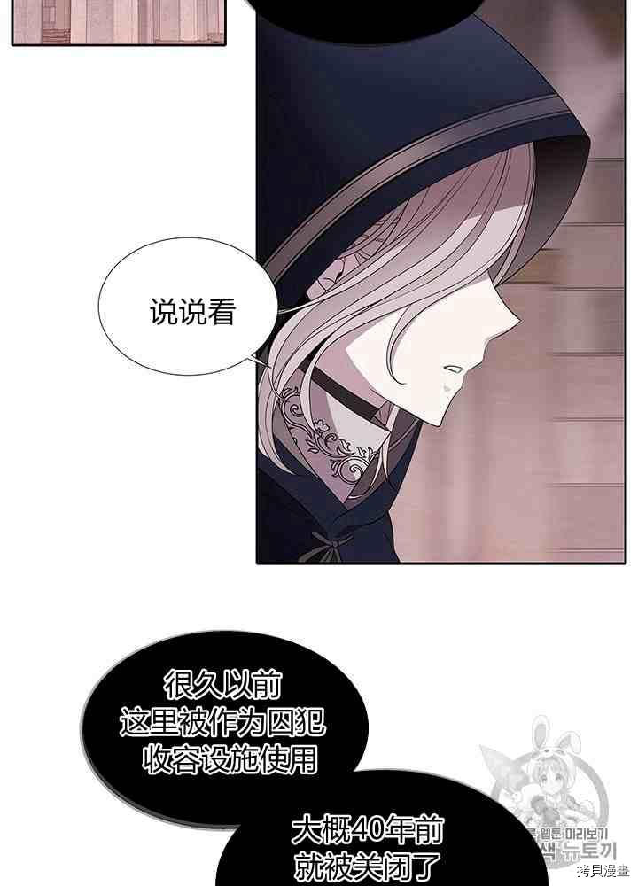 第42话2