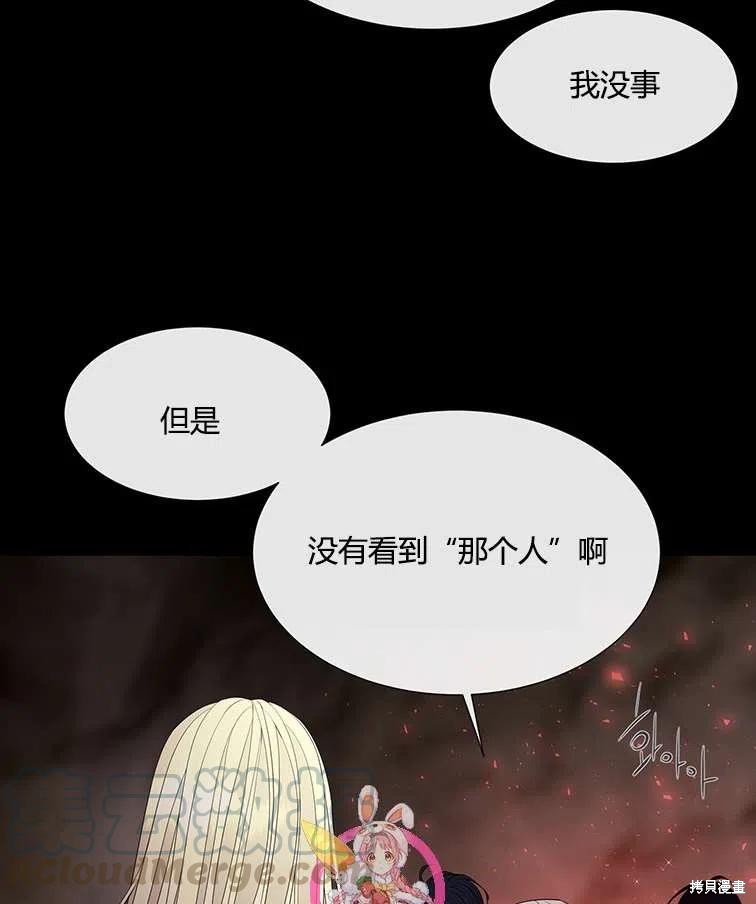 第85话3
