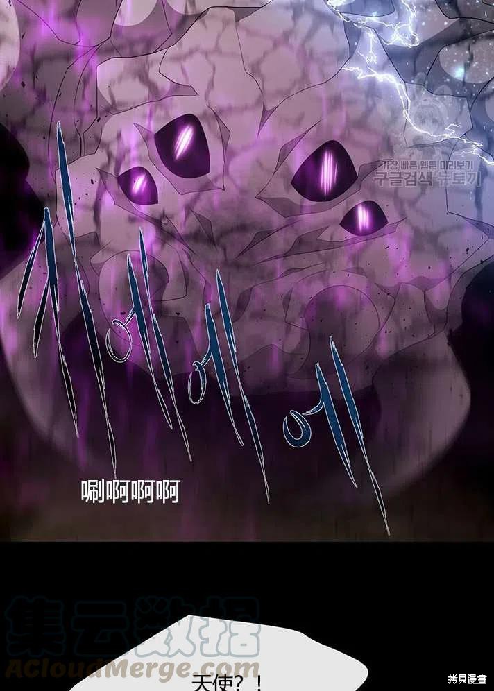 第83话4