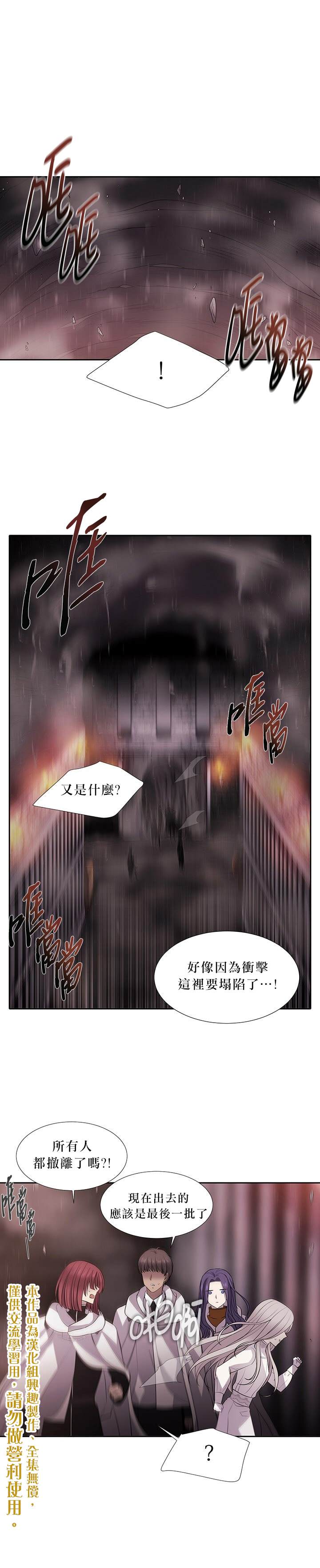 第12话0