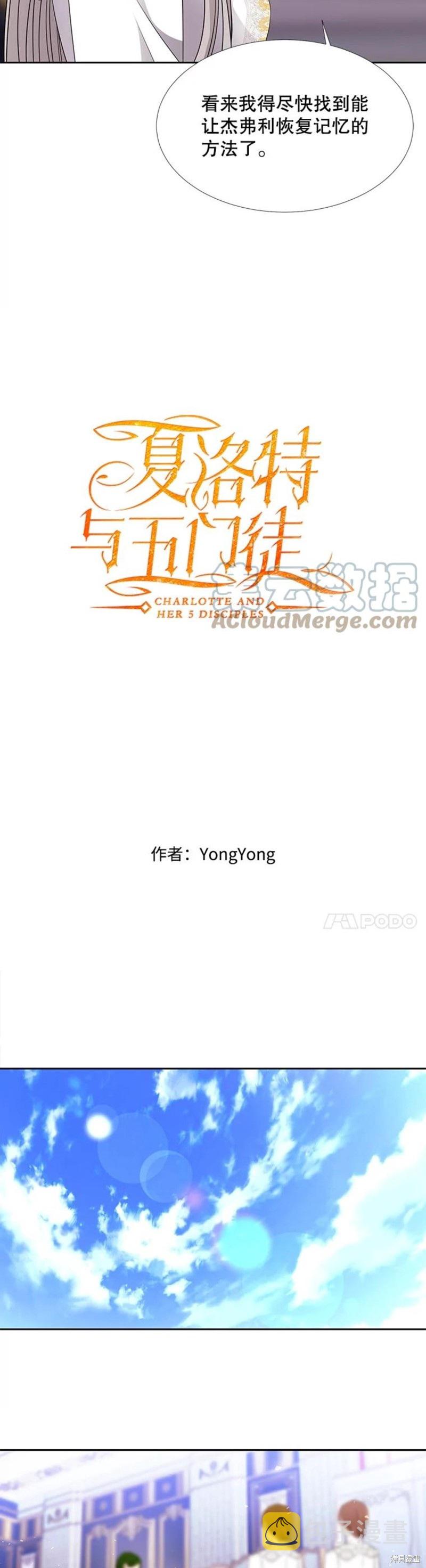 第126话4