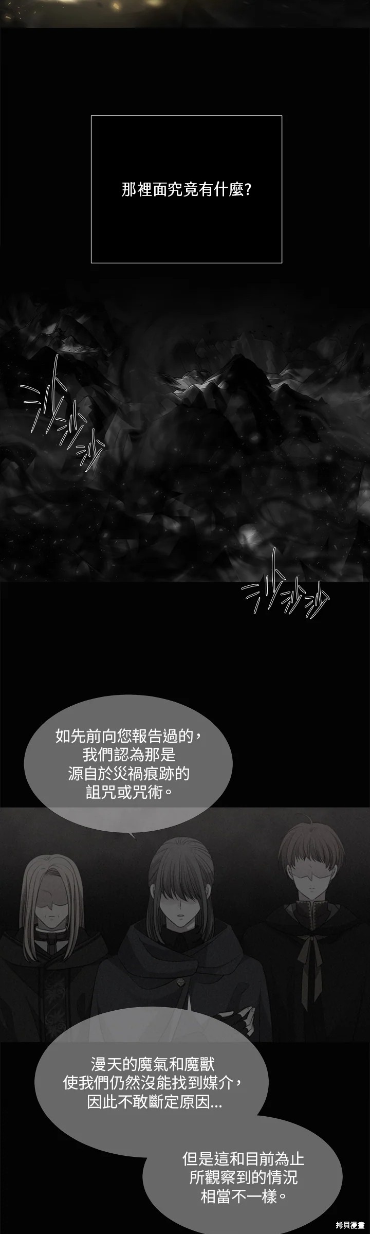 第120话2