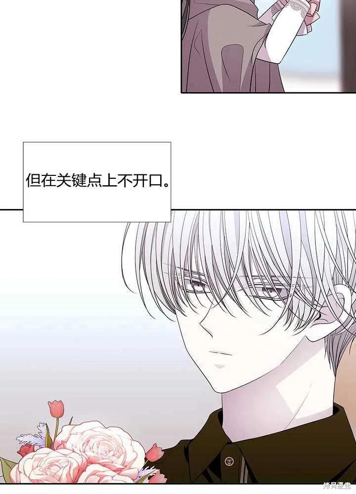 第97话4