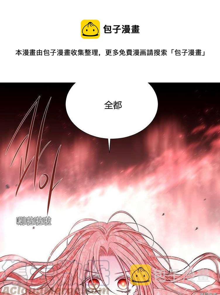 第80话0