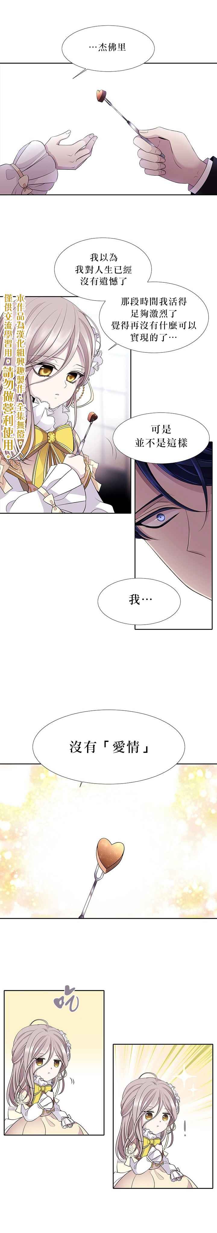 第3话4