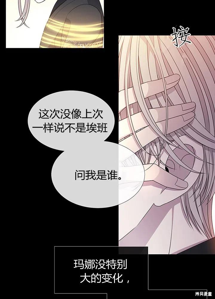 第94话3
