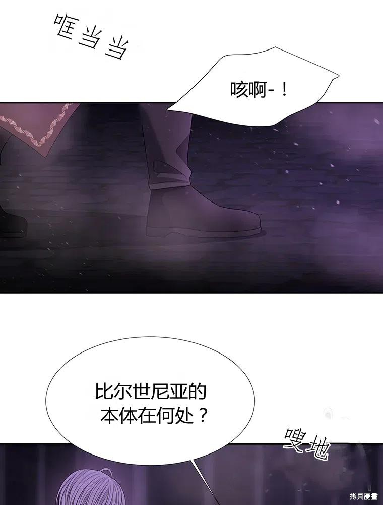 第95话3