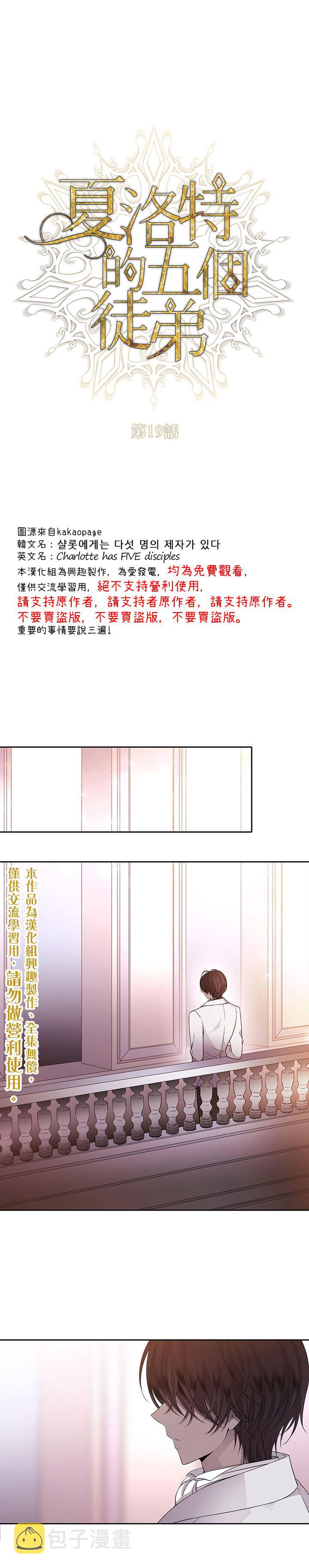 第19话0