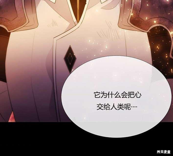 第81话2