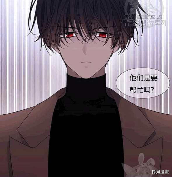 第73话3