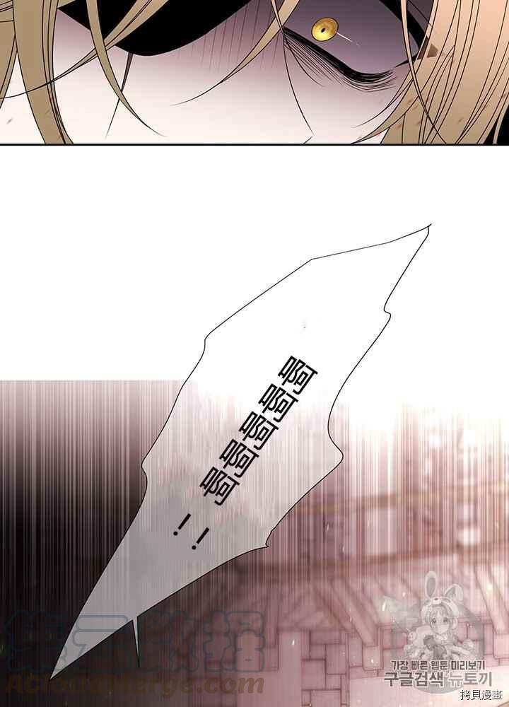 第46话4