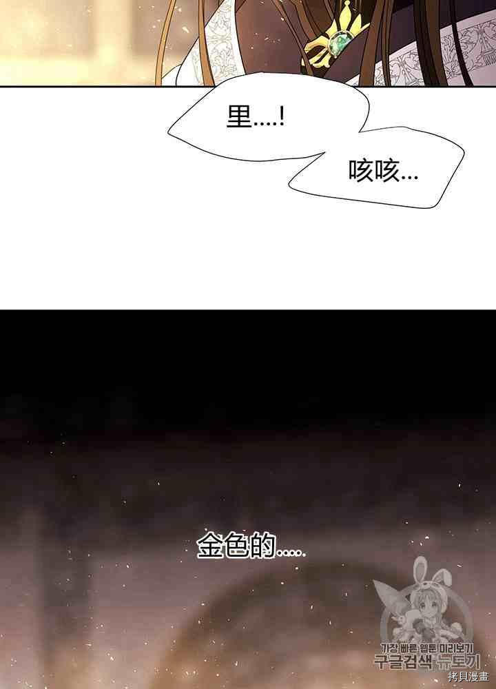 第45话2