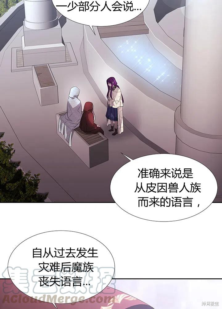 第92话3