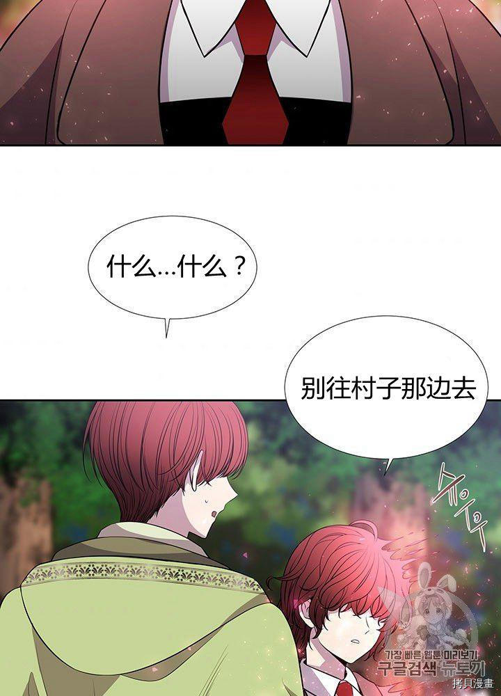 第66话2
