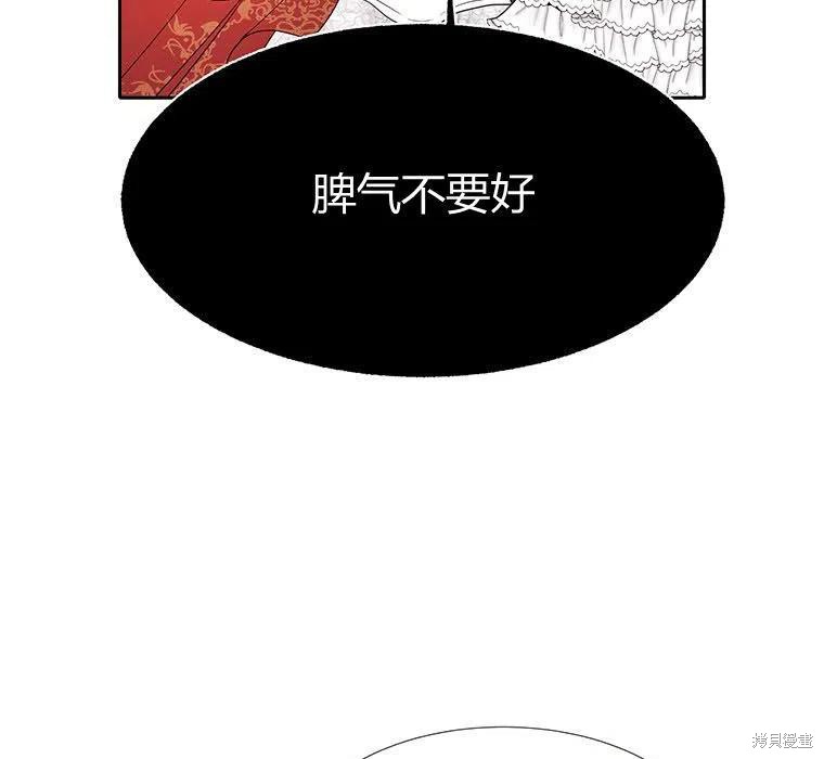 第88话2