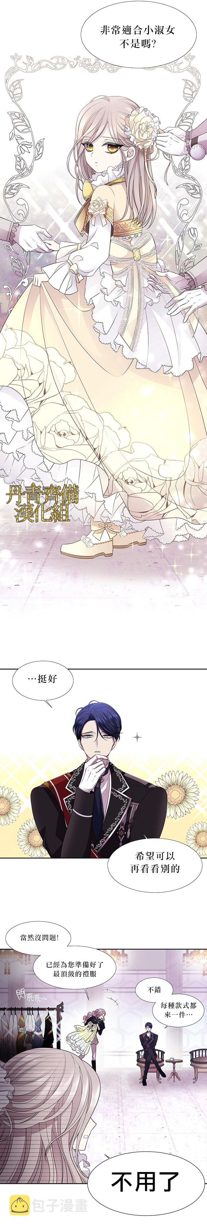 第4话1