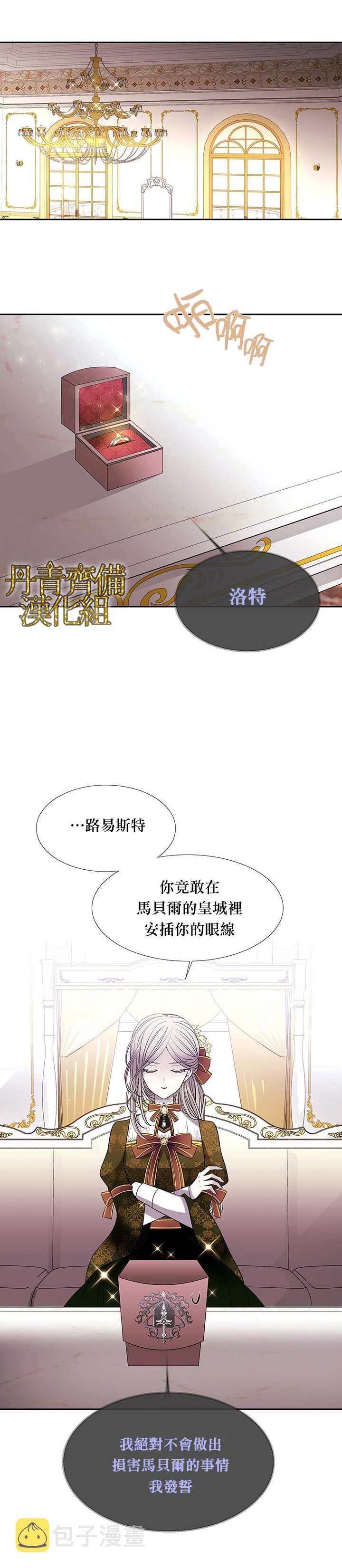 第37话1
