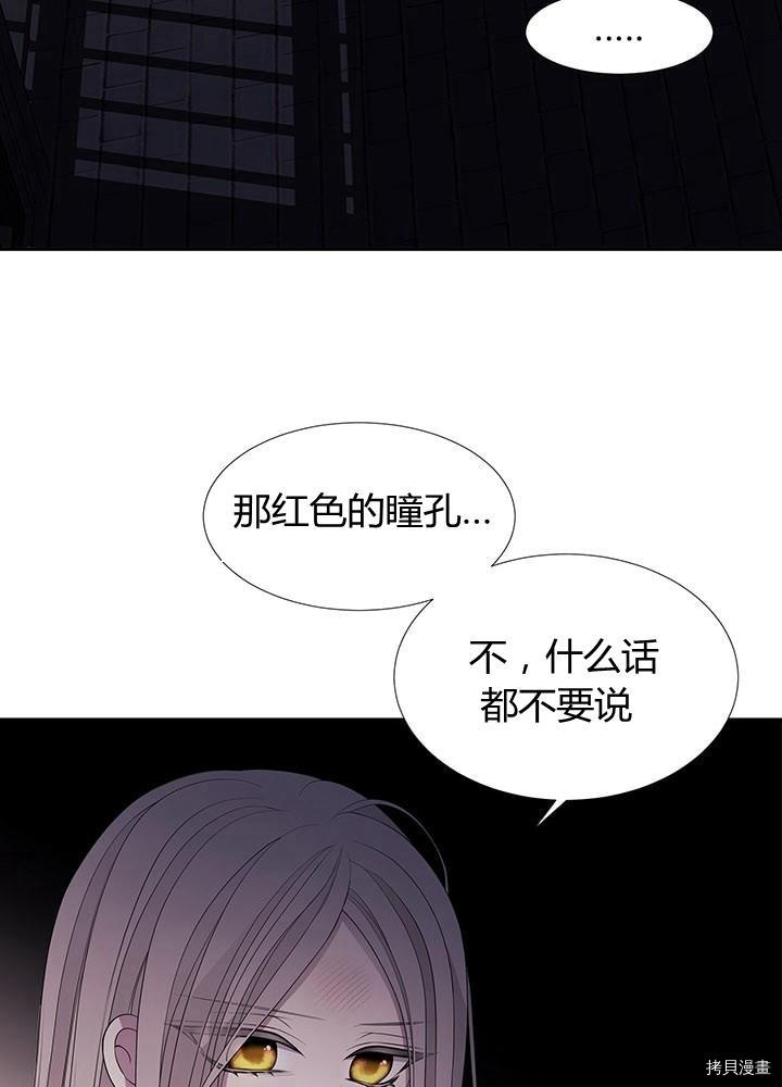 第64话3