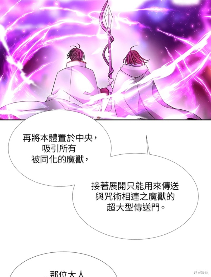 第108话4