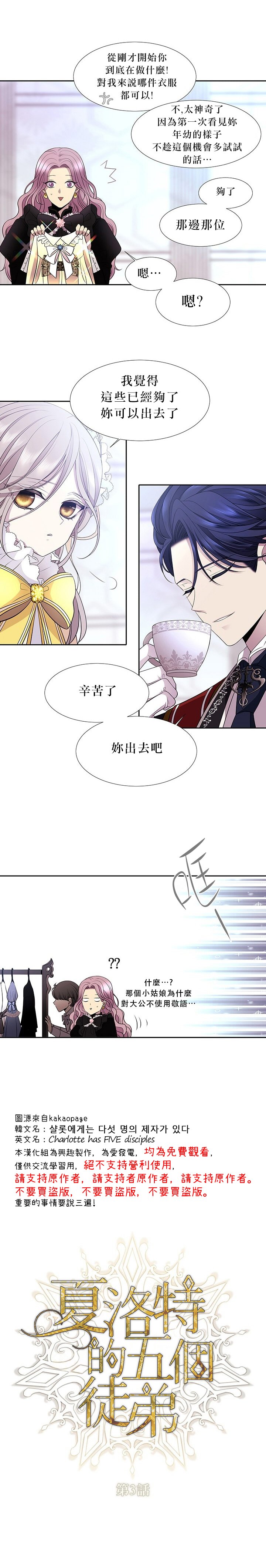 第4话2