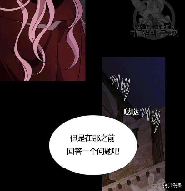 第75话2