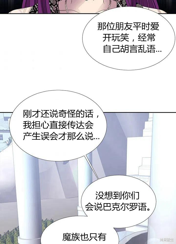 第92话2