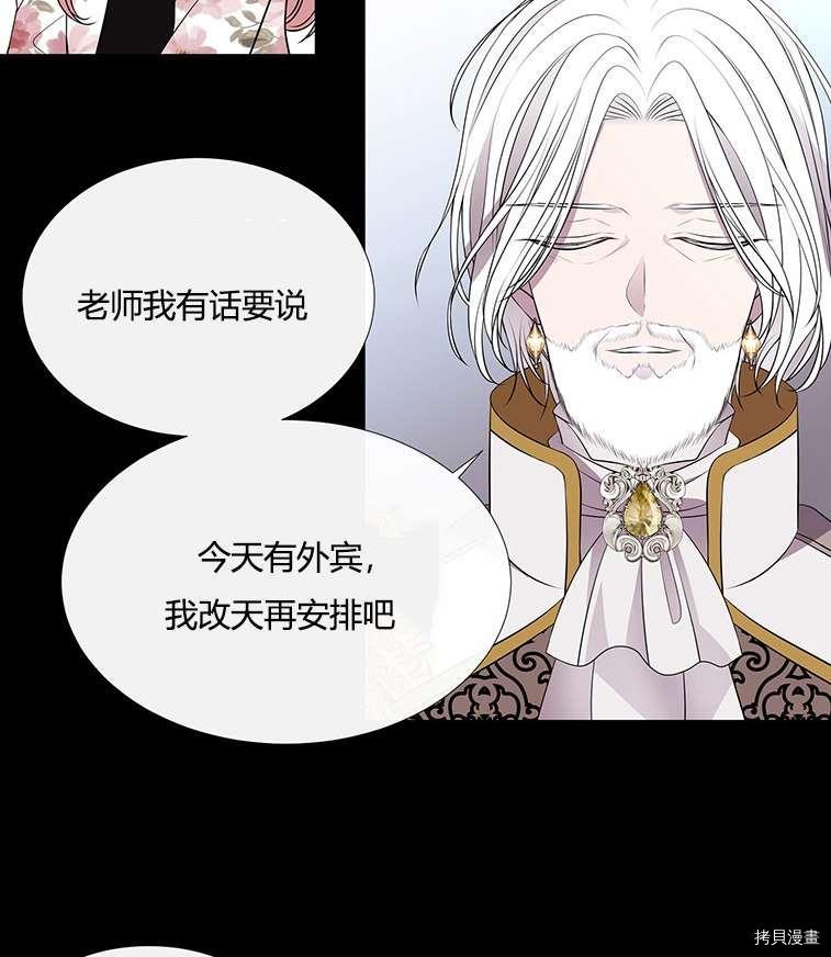 第76话2
